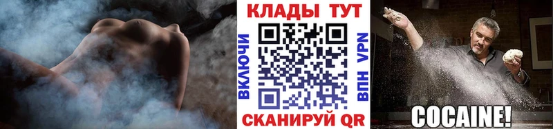Где можно купить наркотики Алексеевка КОКАИН МЕФ Alpha-PVP Галлюциногенные грибы Гашиш Кетамин Конопля