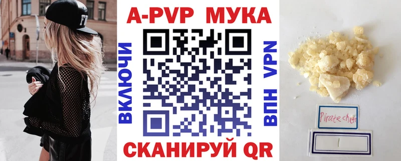 Alpha-PVP крисы CK  MEGA ссылка  Алексеевка  цены наркотик 