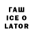 ТГК жижа JuCt Channel