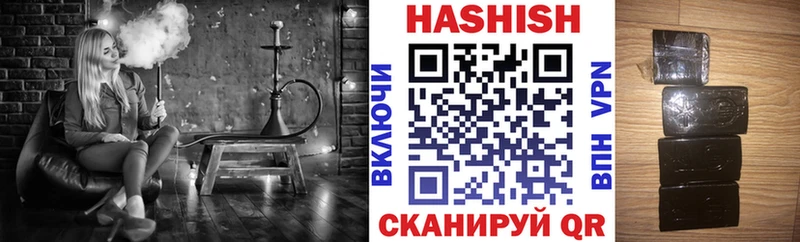ГАШ хэш Алексеевка