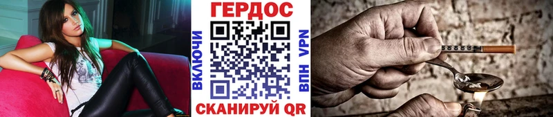 Героин Афган  купить наркотик  Алексеевка 