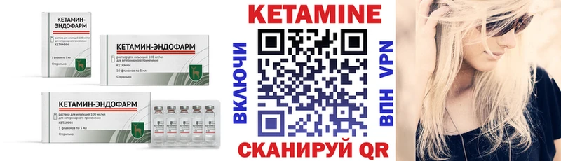 КЕТАМИН VHQ  Алексеевка 