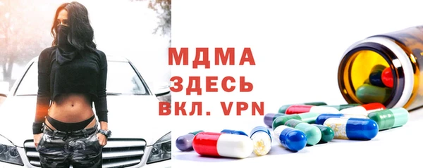 бутират Алзамай
