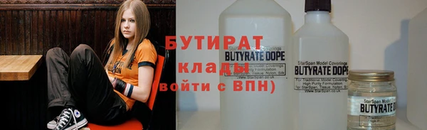 бутират Алзамай