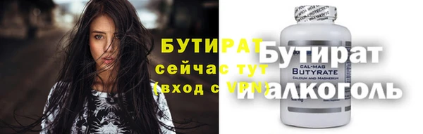 бутират Алзамай