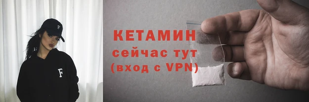 синтетический гашиш Абдулино