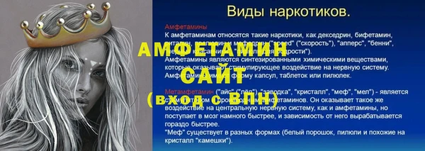 бутират Алзамай