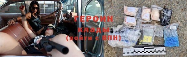 спайс Абаза