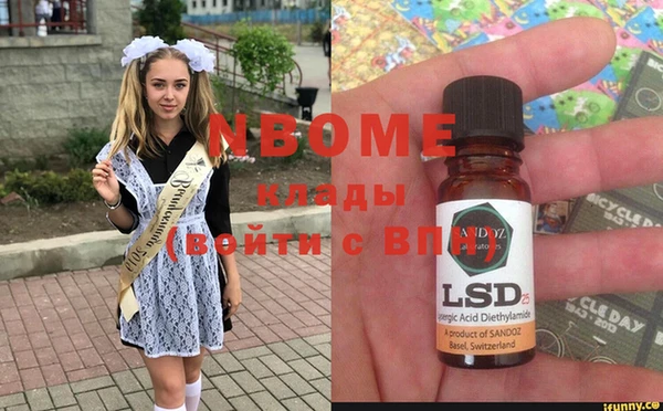 бутират Алзамай