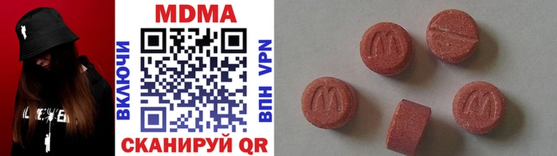 МДМА Molly Алексеевка