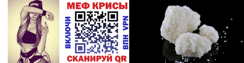 Меф 4 MMC  KRAKEN   Алексеевка 