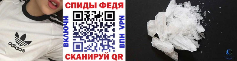 закладки  Алексеевка  Первитин Декстрометамфетамин 99.9% 